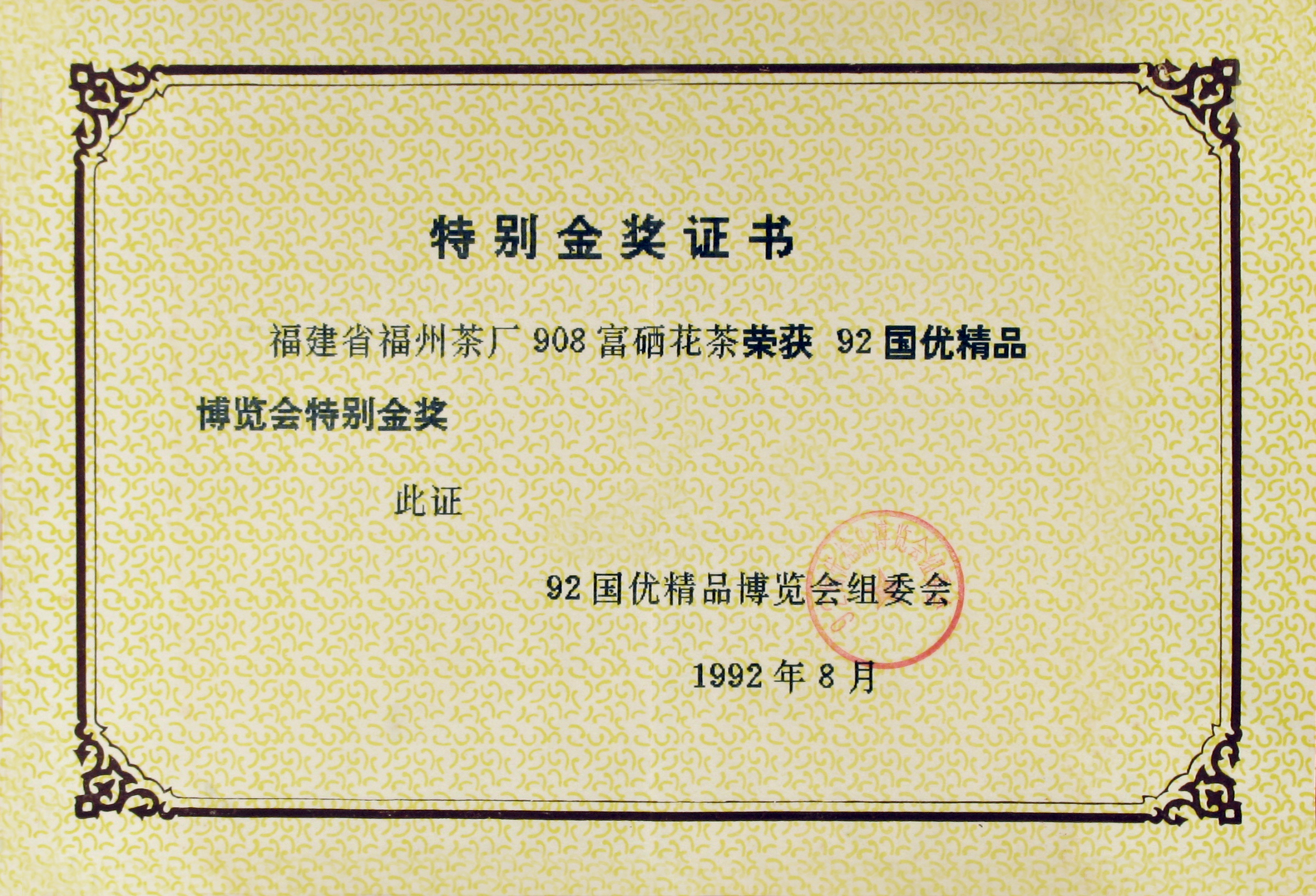 honor