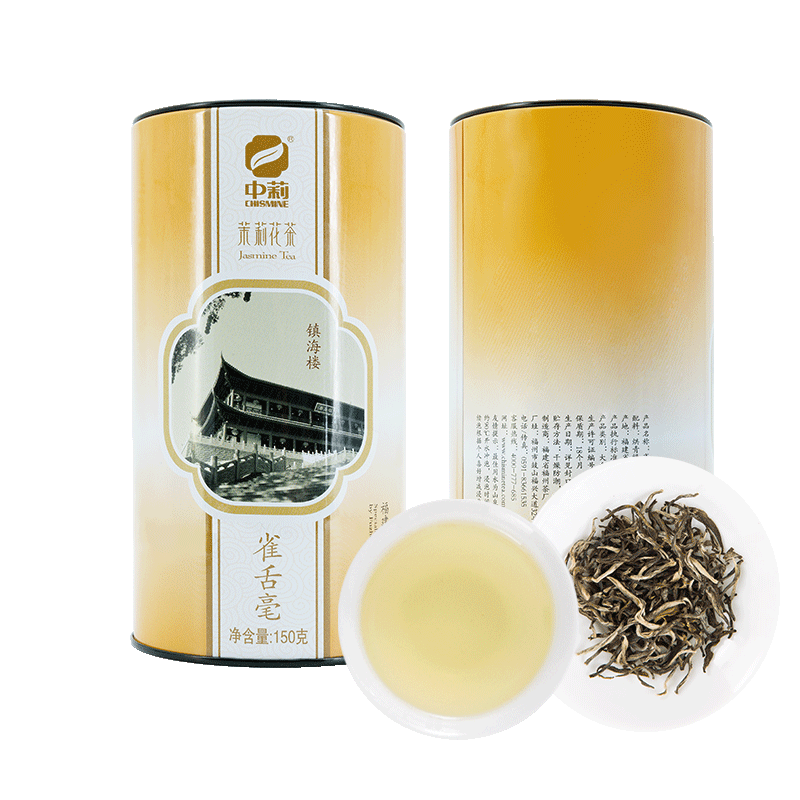  雀舌毫150g