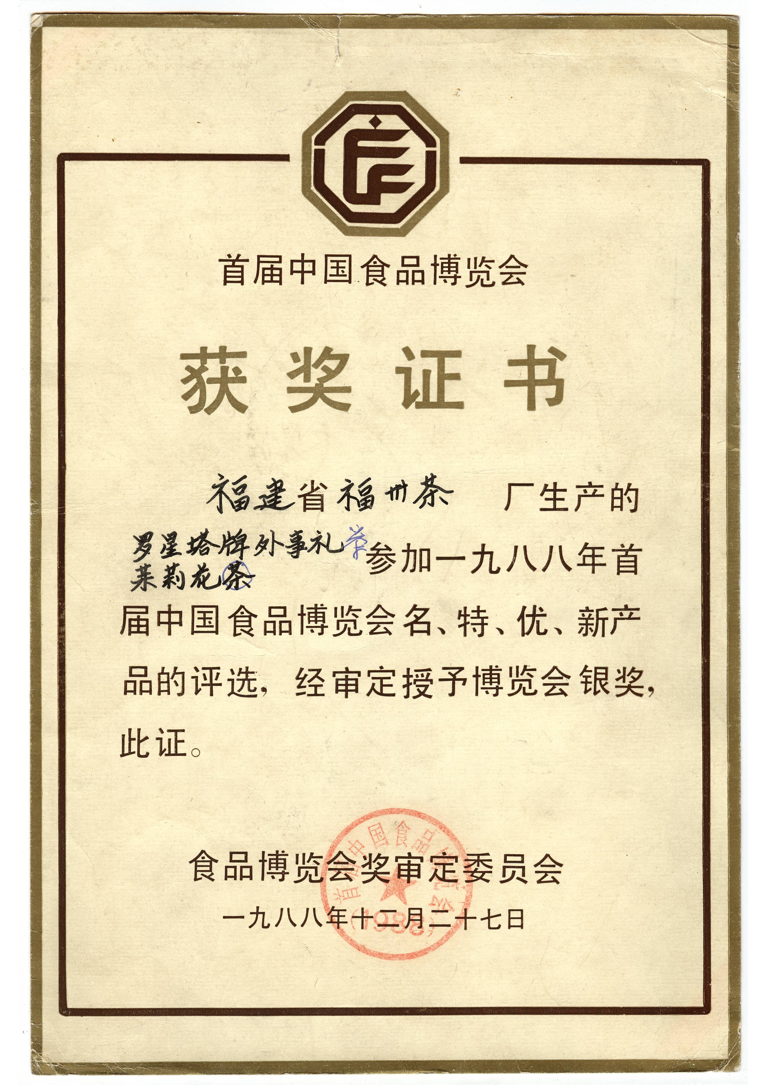 honor